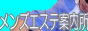 �����Y�G�X�e�ē���