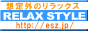 RELAX STYLE